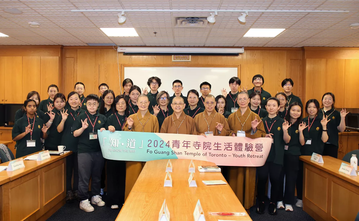 Setting Out on the Path of Discovery: Toronto Youth Commence Transformative Journey through Youth Temple Retreat